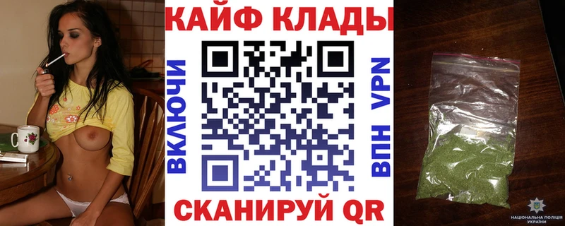 Где найти наркотики Циолковский Кокаин  Канабис  Alpha-PVP  ГАШИШ  Меф 