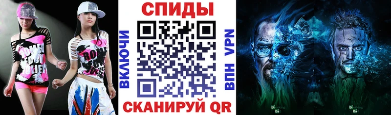 Amphetamine Premium  где продают   Циолковский 
