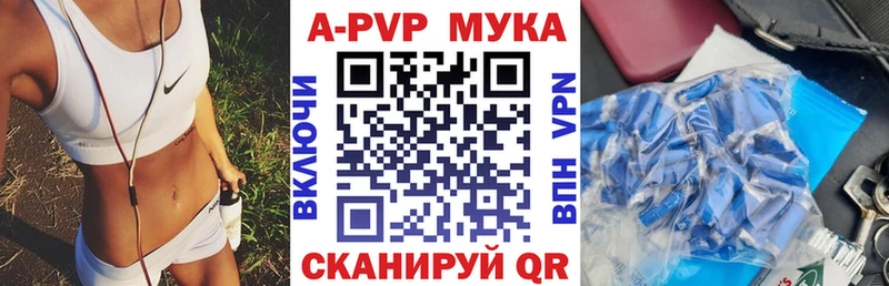 A-PVP мука  MEGA как войти  Циолковский 