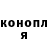 ГАШИШ Изолятор Enjoy anymore