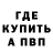 Кетамин VHQ Nathan Sousa