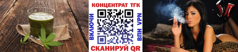 наркота  мега ссылки  Печенье с ТГК конопля  Циолковский 