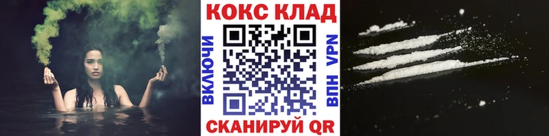 Кокаин Перу Циолковский