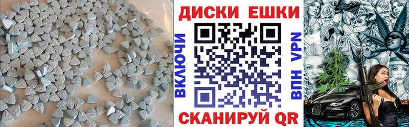 Ecstasy 280 MDMA  Циолковский 