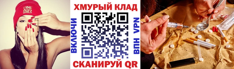 ГЕРОИН Афган  ОМГ ОМГ ссылки  Циолковский 