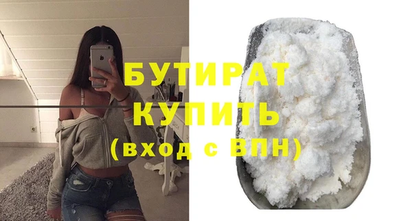 ГАЛЛЮЦИНОГЕННЫЕ ГРИБЫ Абдулино