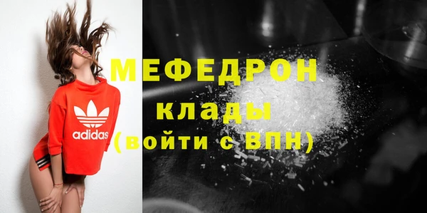 mix Абинск