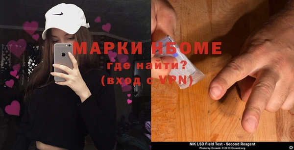 ГАЛЛЮЦИНОГЕННЫЕ ГРИБЫ Абдулино