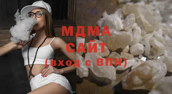 ГАЛЛЮЦИНОГЕННЫЕ ГРИБЫ Абдулино