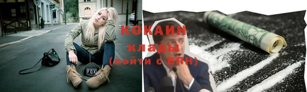 mix Абинск