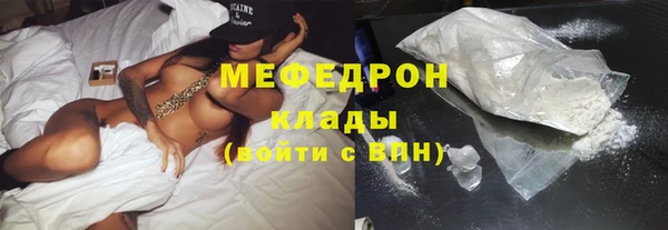 ГАЛЛЮЦИНОГЕННЫЕ ГРИБЫ Абдулино