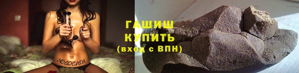 ГАЛЛЮЦИНОГЕННЫЕ ГРИБЫ Абдулино