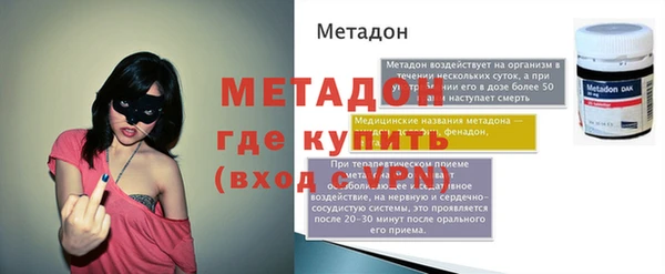 ГАЛЛЮЦИНОГЕННЫЕ ГРИБЫ Магас
