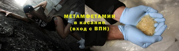 прущие крисы Абаза