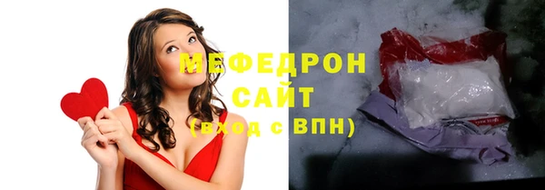 прущие крисы Абаза