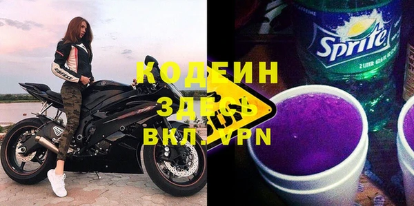 mix Абинск