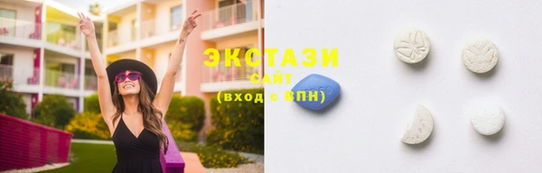 ГАЛЛЮЦИНОГЕННЫЕ ГРИБЫ Абдулино