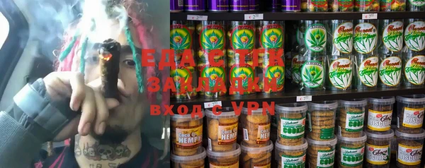ГАЛЛЮЦИНОГЕННЫЕ ГРИБЫ Абдулино