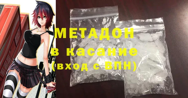ГАЛЛЮЦИНОГЕННЫЕ ГРИБЫ Абдулино