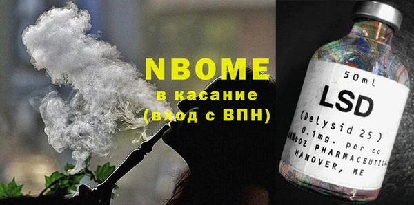 mix Абинск