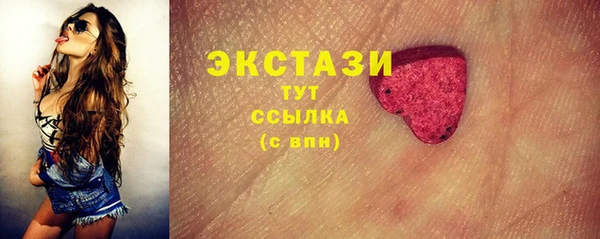прущие крисы Абаза