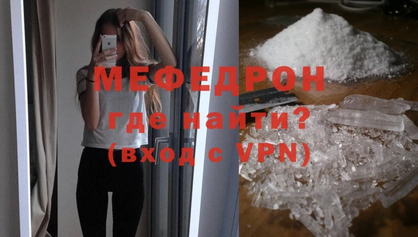 mix Абинск