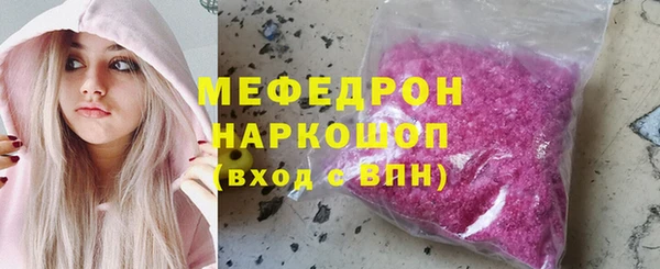mix Абинск