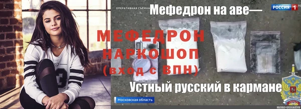прущие крисы Абаза