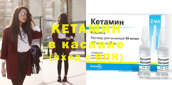 прущие крисы Абаза