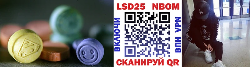 Лсд 25 экстази кислота Циолковский