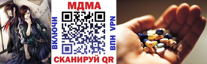 МДМА молли  Циолковский 