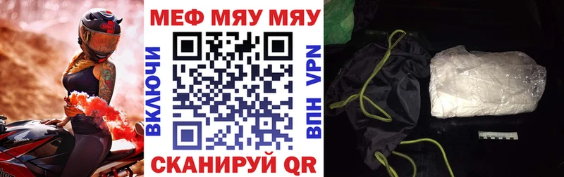 Меф VHQ  Циолковский 