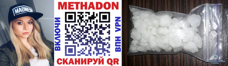 кракен ССЫЛКА  Циолковский  МЕТАДОН methadone 