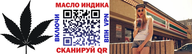 как найти закладки  Циолковский  ТГК концентрат 