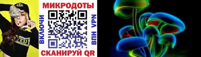 Псилоцибиновые грибы мицелий  ОМГ ОМГ ONION  Циолковский 
