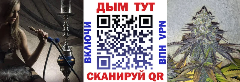 Каннабис марихуана  что такое   Циолковский 